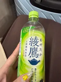 写メ日記 ねお 4/24(金) 16:23