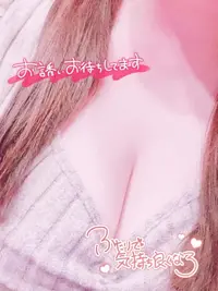 写メ日記 らんか 4/24(金) 22:34