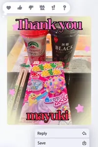 写メ日記 まゆき 4/25(土) 00:50