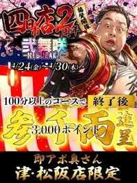 写メ日記 ほのか 4/25(土) 15:44