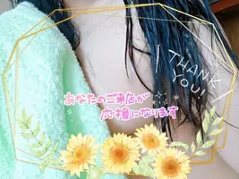 写メ日記 えみ 4/25(土) 17:29