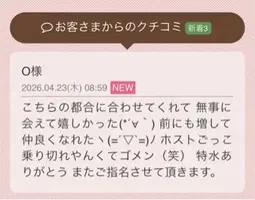 写メ日記 花咲もも 4/25(土) 19:18