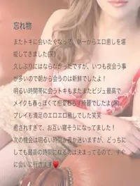 写メ日記 とき 4/25(土) 19:31