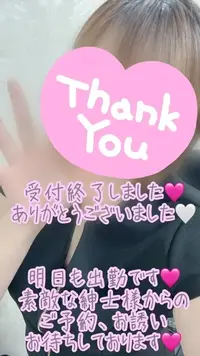 写メ日記 彩星(あやせ) 4/25(土) 23:39