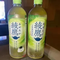 写メ日記 ふゆ 4/26(日) 00:45