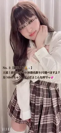写メ日記 せいら 4/26(日) 07:43