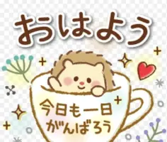 写メ日記 笠原みお 4/26(日) 09:04