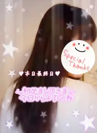 写メ日記 えみ 4/26(日) 10:56