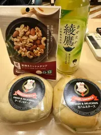 写メ日記 ねお 4/26(日) 15:35