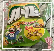 写メ日記 れん 4/26(日) 17:13