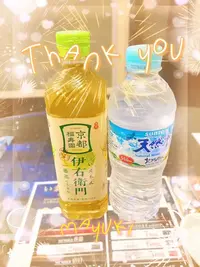 写メ日記 まゆき 4/27(月) 00:44