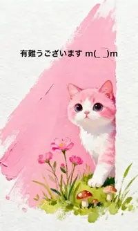 写メ日記 すみ 4/27(月) 08:34