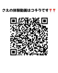 写メ日記 さえ 4/27(月) 09:02