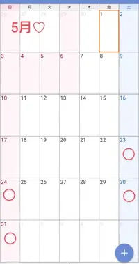 写メ日記 ゆうな 4/27(月) 12:39