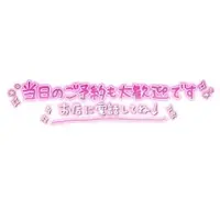 写メ日記 坂本えりな 4/27(月) 13:24