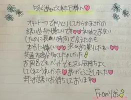 写メ日記 りお 4/27(月) 16:23