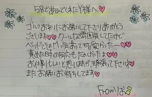 写メ日記 りお 4/27(月) 16:24