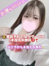 写メ日記 さらん 4/27(月) 22:58