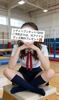写メ日記 あいか 4/27(月) 23:55