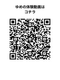 写メ日記 ゆめ 4/28(火) 12:01