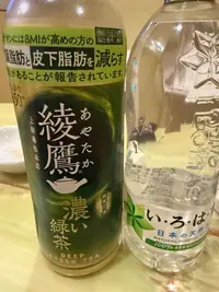 写メ日記 ねお 4/28(火) 17:59