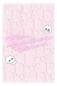 写メ日記 ゆる 4/28(火) 20:21