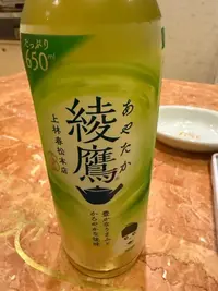 写メ日記 ねお 4/28(火) 21:46