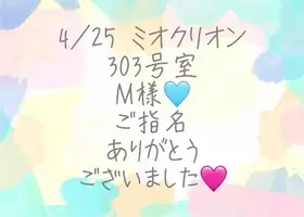 写メ日記 彩星(あやせ) 4/29(水) 00:55