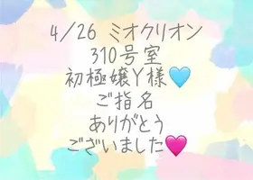 写メ日記 彩星(あやせ) 4/29(水) 01:49