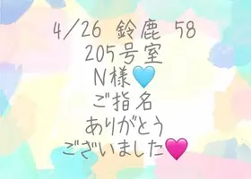 写メ日記 彩星(あやせ) 4/29(水) 02:07