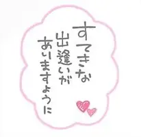 写メ日記 みき 4/29(水) 08:31