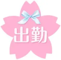 写メ日記 三上りこ 4/29(水) 10:36