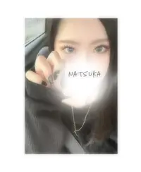 写メ日記 なつか 4/29(水) 13:44