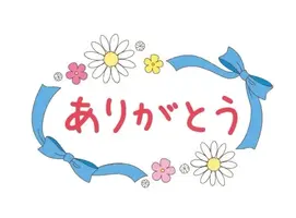 写メ日記 すいり 4/29(水) 16:58