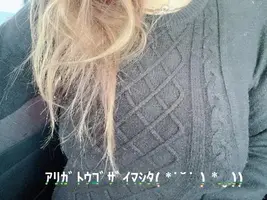 写メ日記 すみ 4/29(水) 18:40