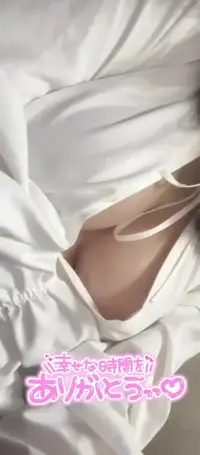 写メ日記 ゆずは 4/29(水) 23:48