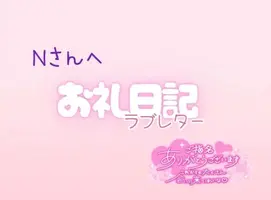 写メ日記 らんか 4/30(木) 17:04