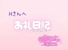 写メ日記 らんか 4/30(木) 17:14