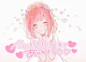 写メ日記 れい 4/30(木) 17:50