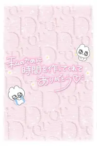 写メ日記 ゆる 4/30(木) 22:41