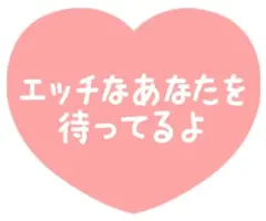 写メ日記 りな 5/1(金) 06:08