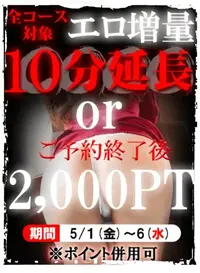 写メ日記 すみ 5/1(金) 06:46