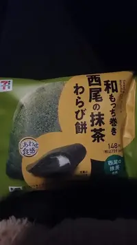 写メ日記 しずな 5/1(金) 08:11