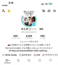 写メ日記 NH 桜井かこ 5/1(金) 09:55