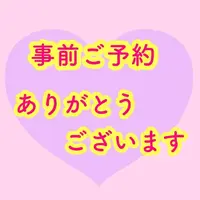 写メ日記 ふうか 5/1(金) 10:10