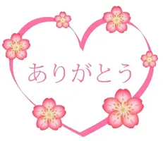 写メ日記 りな 5/1(金) 15:28