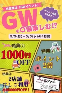 写メ日記 なづな 5/1(金) 15:48