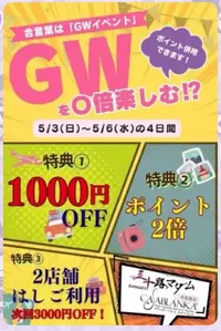 写メ日記 栗田優里 5/1(金) 16:16
