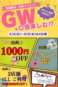 写メ日記 そら 5/1(金) 16:46