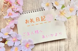 写メ日記 あいか 5/1(金) 18:33